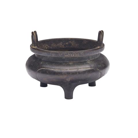 Appraisal: Bronze Tripod Censer Xuande Mark th th Century With bulging