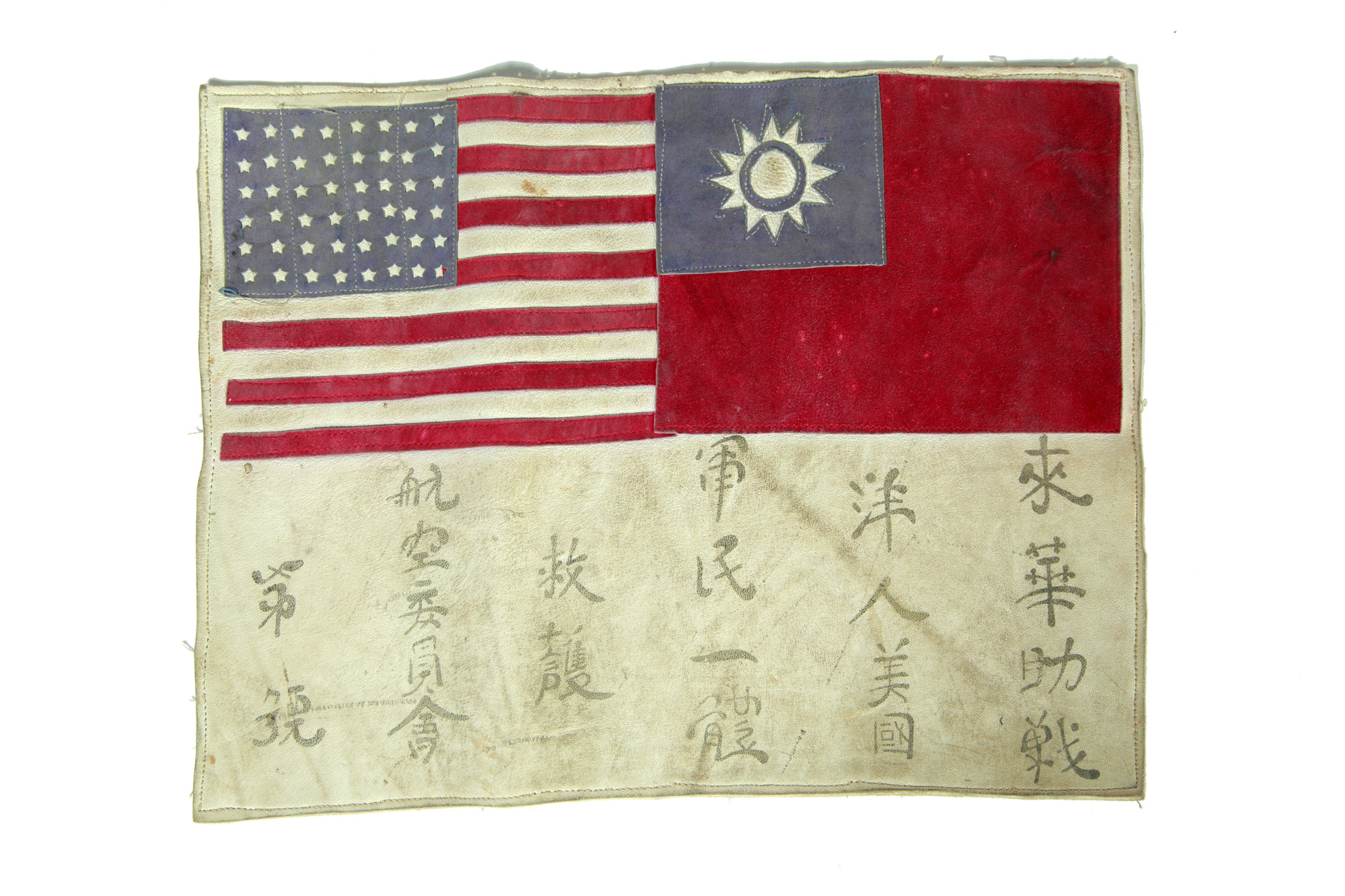 Appraisal: WWII LEATHER BLUE CHIT FLAG Indo Chinese Theater 's Given