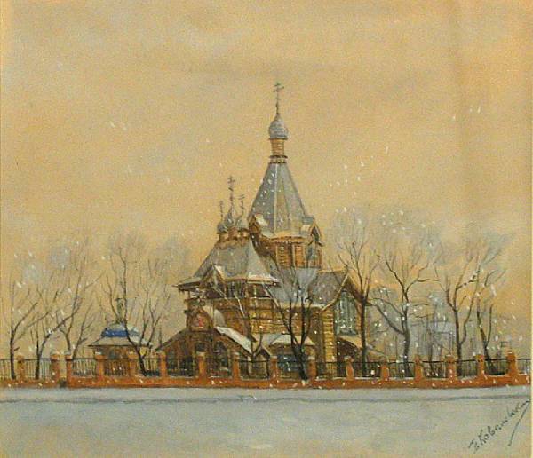 Appraisal: Pavel Osipovich Kovalevsky Russian - St Nicholas Cathedral Harbin Manchuria