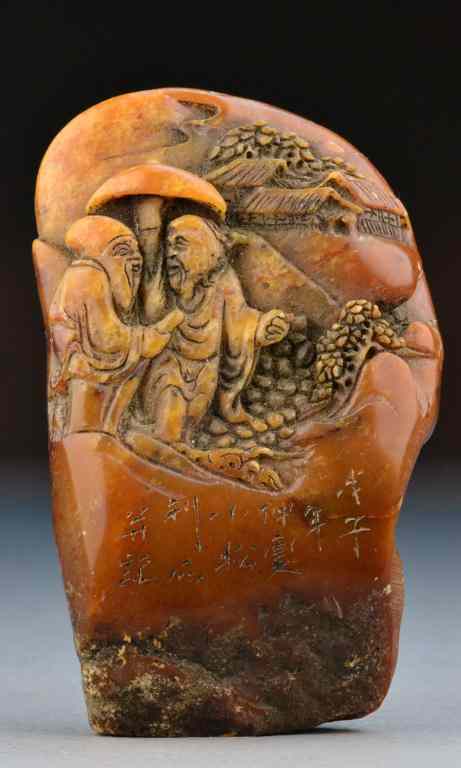 Appraisal: Chinese Qing Shoushan Stone MountainDepicting figures within a landscape and