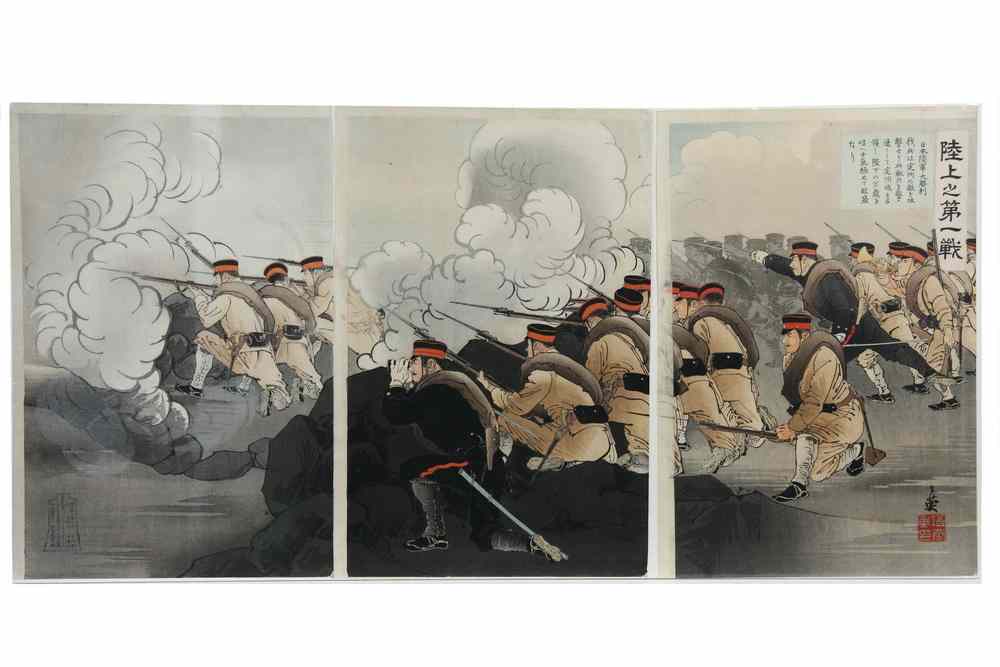 Appraisal: RUSSO-JAPANESE WAR TRIPTYCH WOODBLOCK - The First Land Battle Rikujo