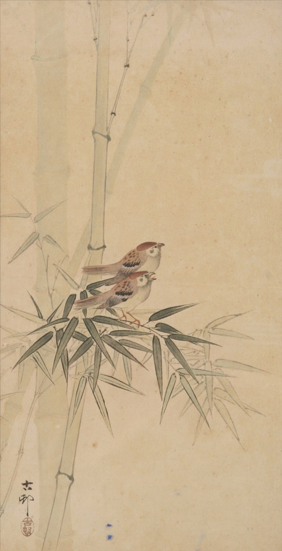 Appraisal: KOSON OHARA Japanese - Two Birds and Bamboo Ink and