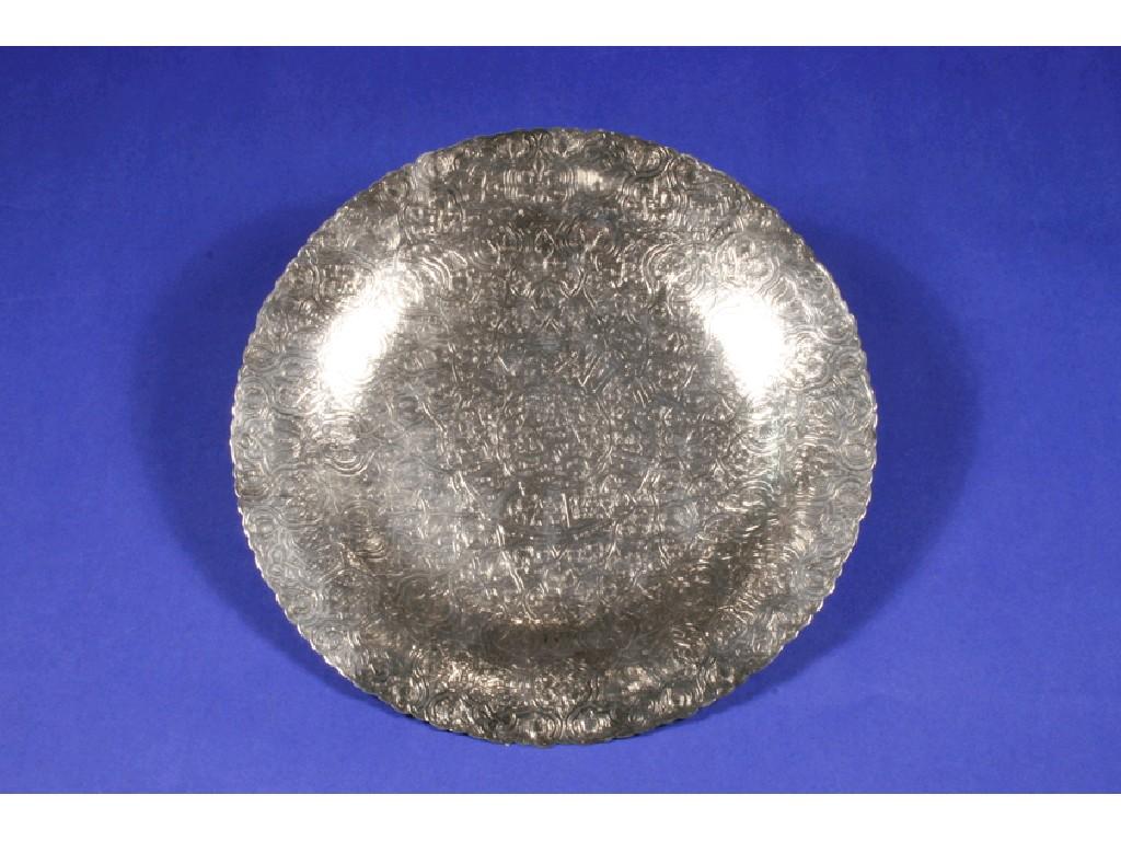 Appraisal: A MIDDLE EASTERN DISH of circular form the body profusely