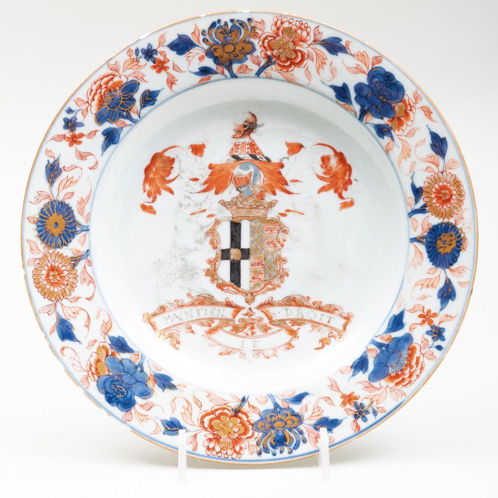 Appraisal: Chinese Export Porcelain Armorial Plate in diam Literature C A