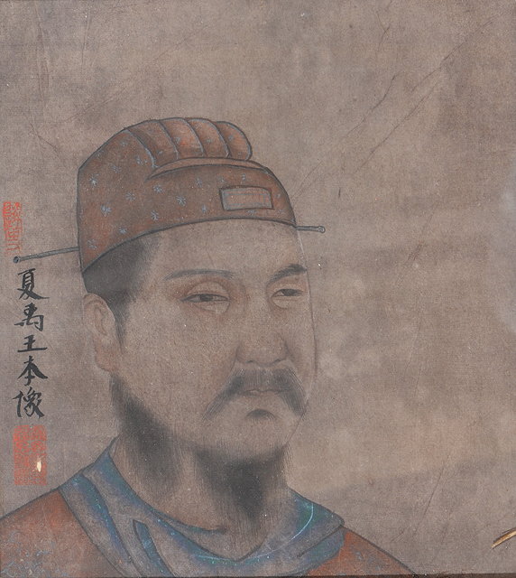 Appraisal: A CHINESE SCHOOL PAIR OF WATERCOLOUR PORTRAIT of Emperors each