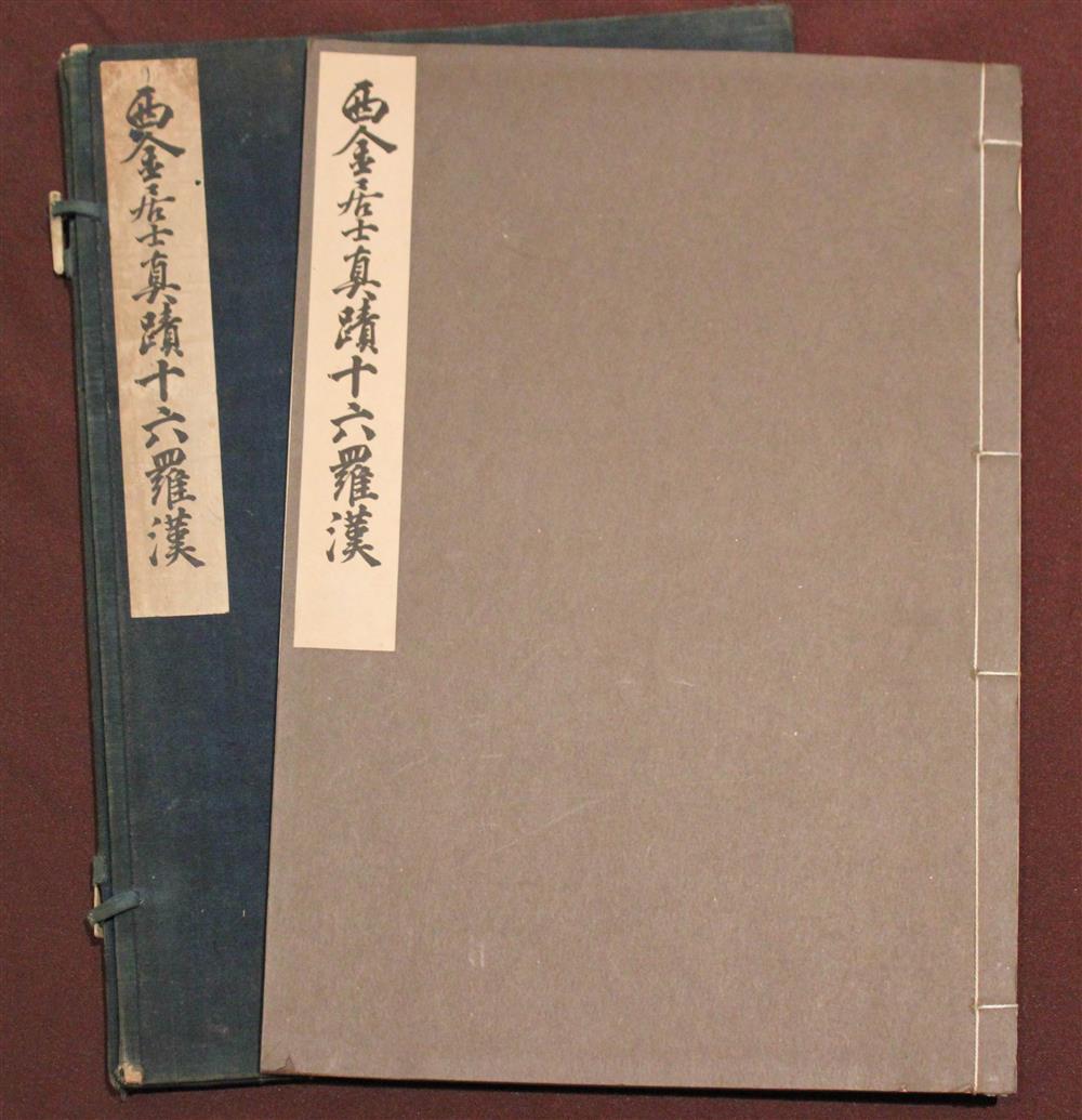 Appraisal: XI JING JU SHI ZHEN JI SI LIU LUO HAN