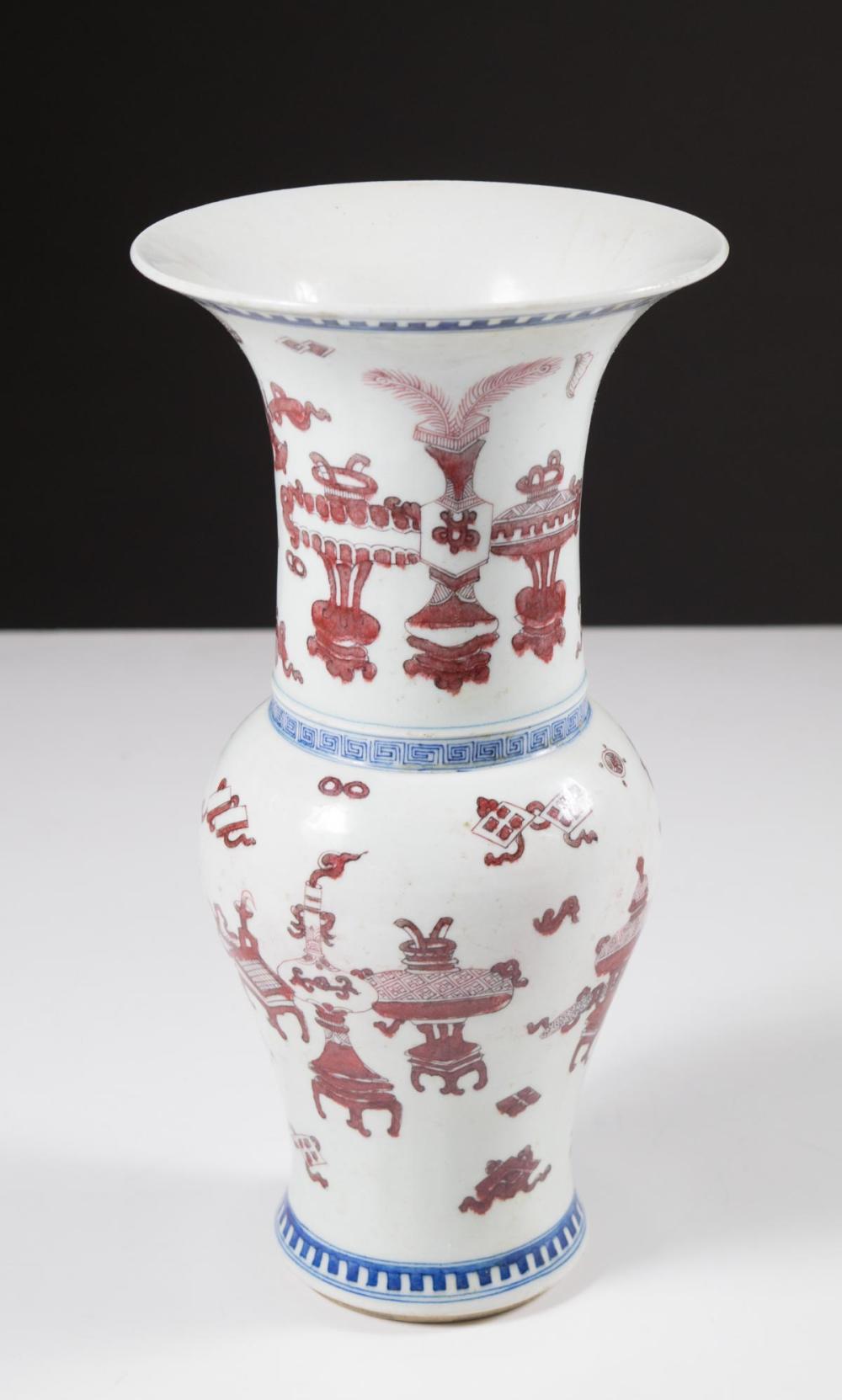 Appraisal: CHINESE BLUE AND RED UNDERGLAZE PORCELAIN VASE of yen-yen form