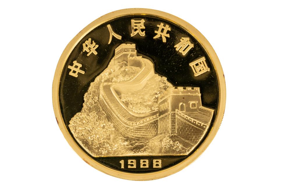 Appraisal: CHINESE 'YEAR OF THE DRAGON' GOLD COINwith original box and