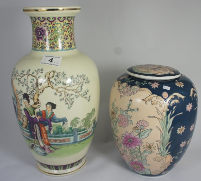 Appraisal: Two Modern Oriental Vase and Ginger Jar