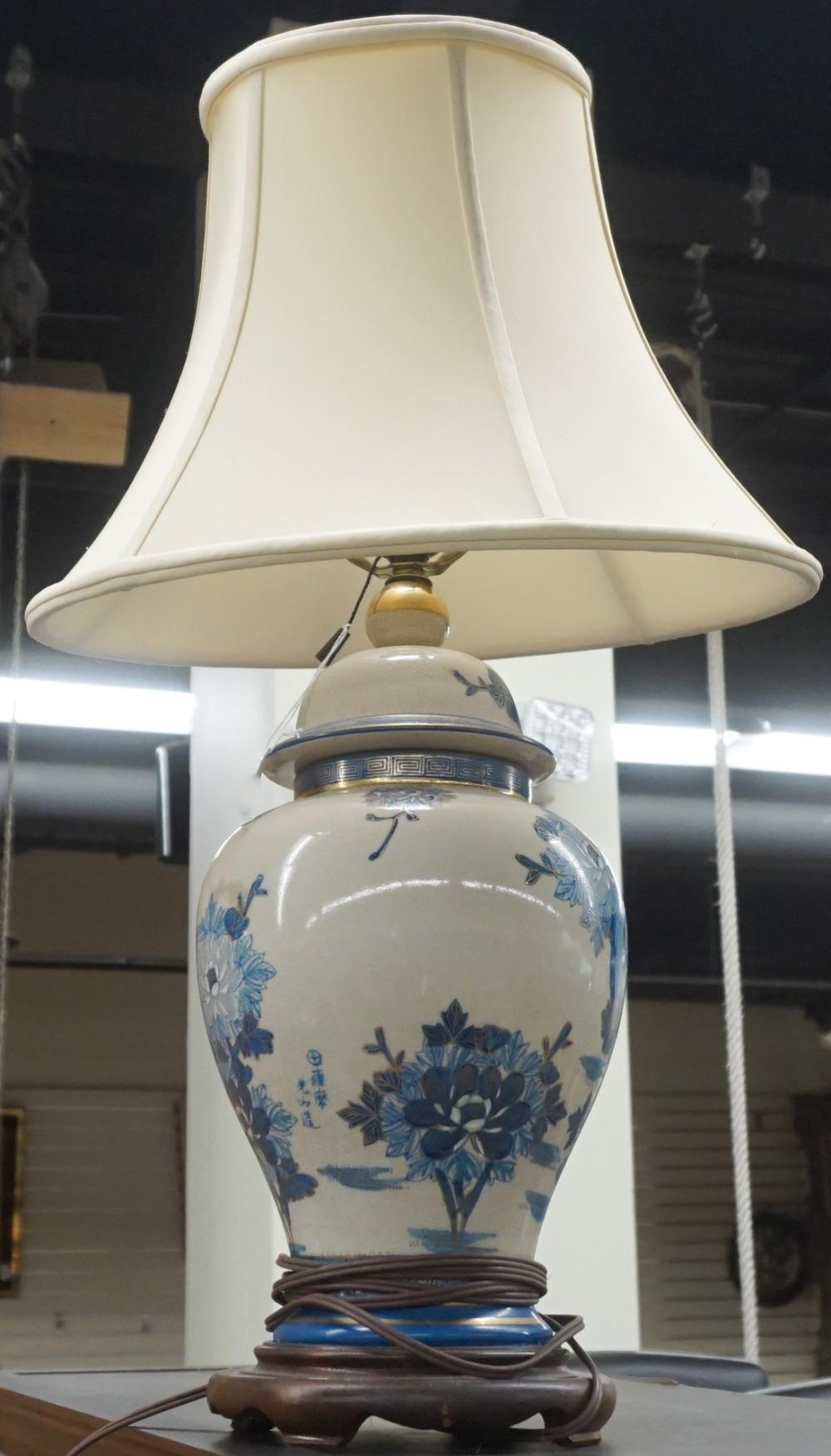 Appraisal: CHINESE PORCELAIN BASE TABLE LAMP H IN CM Chinese Porcelain