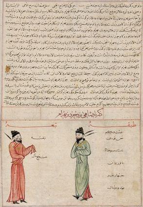 Appraisal: GROUP OF ELEVEN PERSIAN MANUSCRIPT PAGES th c manuscripts illustrating