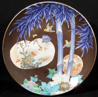 Appraisal: VINTAGE CHINESE BOWL Porcelain Birds Butterflies Bamboo Chinese Characters Decorative