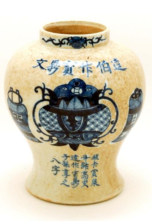 Appraisal: A Chinese storage jar with crackle glaze and cobalt decoration