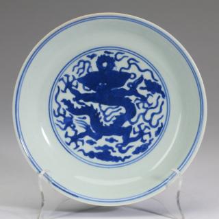 Appraisal: Chinese dragon dish Qianlong mark w Chinese blue and white