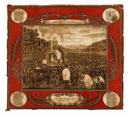 Appraisal: piece Judaica Printed Textile Pictorial depiction of the Day of