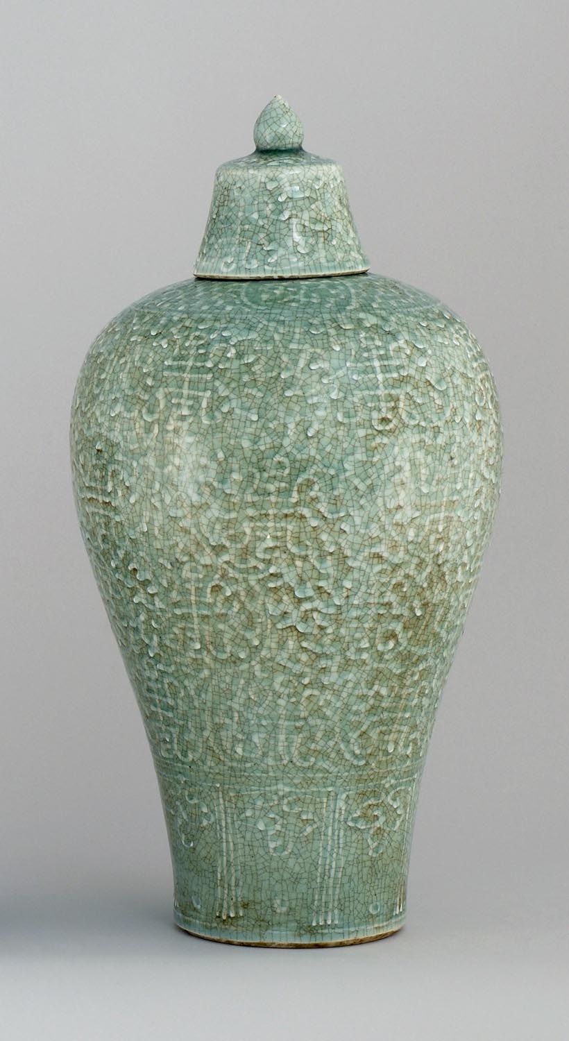 Appraisal: CELADON PORCELAIN COVERED VASE In meiping form with carved shou