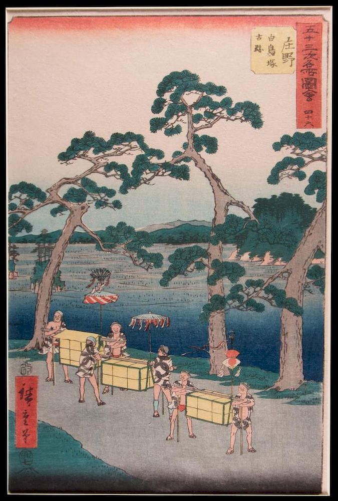 Appraisal: Hiroshige ANDO - Hiroshige ANDO - Title Tokaido Road Date