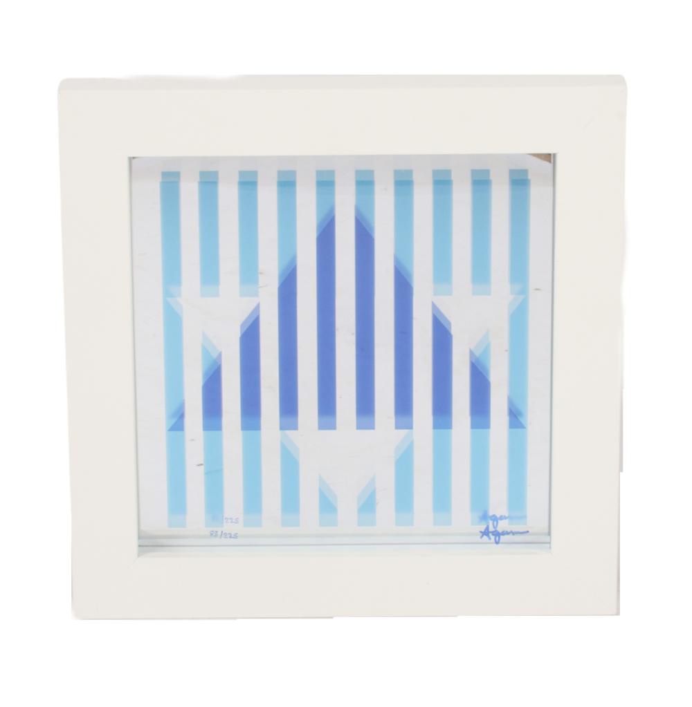 Appraisal: YAACOV AGAM ISRAELI B STAR OF HOPE MULTIGRAPH GLASS MIRROR