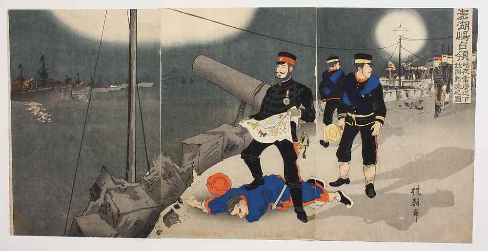 Appraisal: JAPANESE WOODBLOCK - Oban Triptych Sino-Japanese War The Fall of