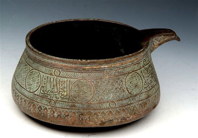 Appraisal: A TH CENTURY PERSIAN SAFAVID CIRCULAR COPPER BOWL with spout