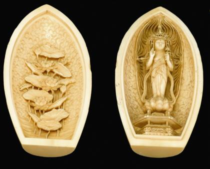 Appraisal: Exceptional Japanese elephant ivory travel shine late th century Of