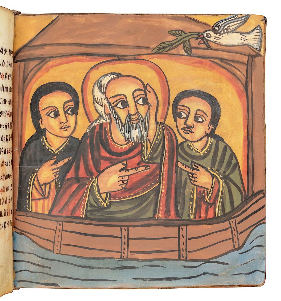 Appraisal: ETHIOPIC MANUSCRIPT Prayerbook c late- th or early- th century