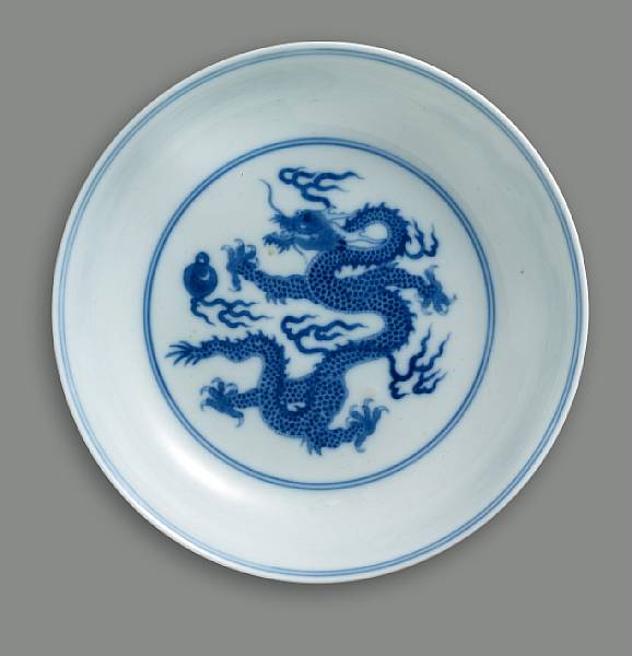 Appraisal: A blue and white porcelain dish Yongzheng Mark Its wide