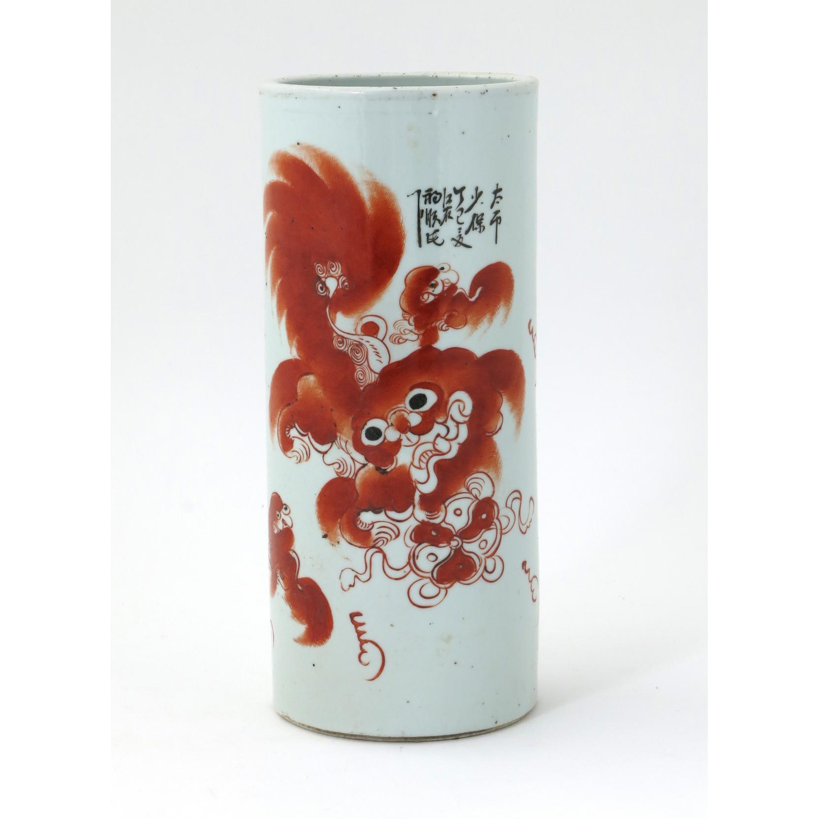 Appraisal: Chinese Porcelain Cylinder Vase th century painted foo dog decoration