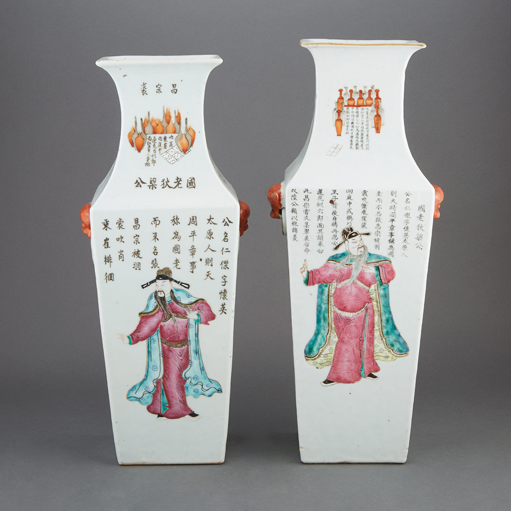 Appraisal: Pair of Chinese Famille Rose Glazed Porcelain Vases Height inches