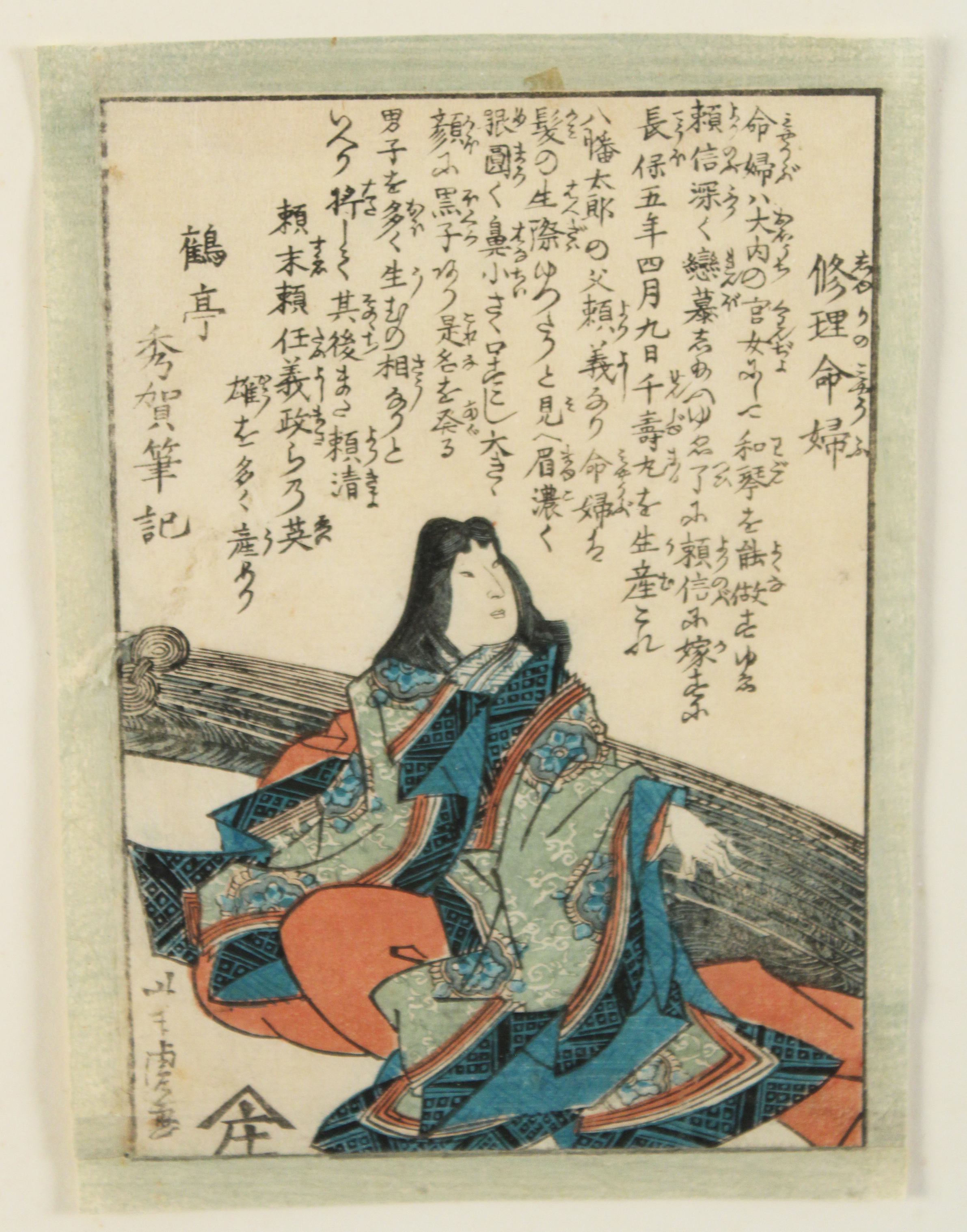 Appraisal: KANJINCHO JAPANESE KABUKI WOOD BLOCK PRINT Japanese wood block print