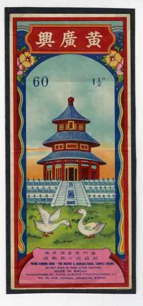 Appraisal: Heaven Agricultural Temple Firecracker Label Class Manufactured by Wong Kwong