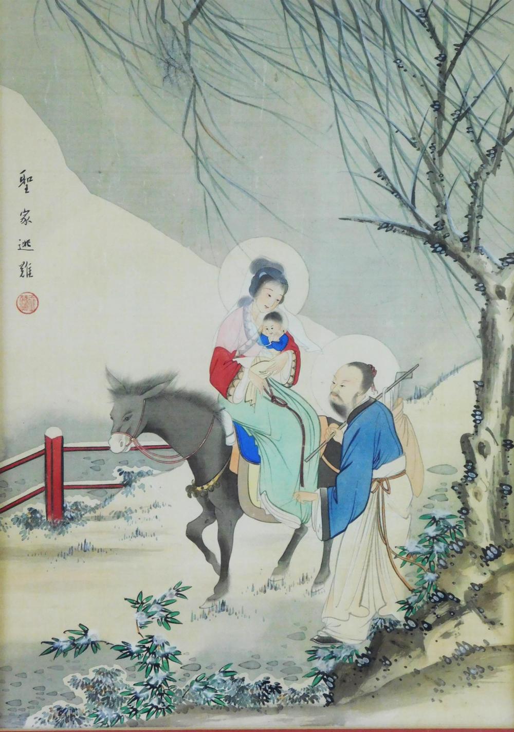 Appraisal: ASIAN Holy Family painting late th early th C watercolor