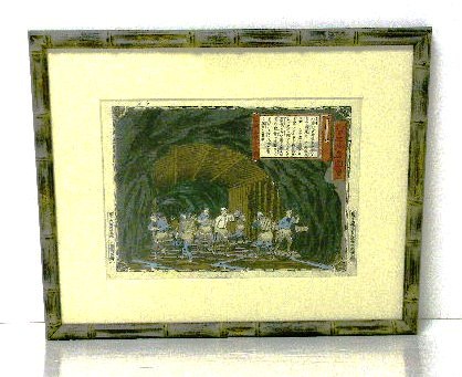 Appraisal: Japanese color woodblock print ''Coal Mining in Iga Province ''