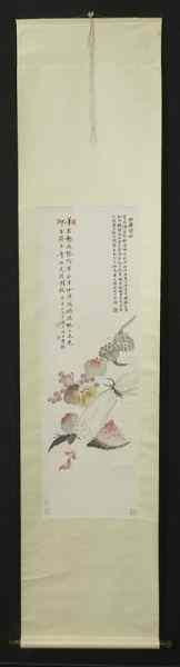 Appraisal: Chinese Lu Hui Qing watercolor scroll depictingfruits and vegetables Hui