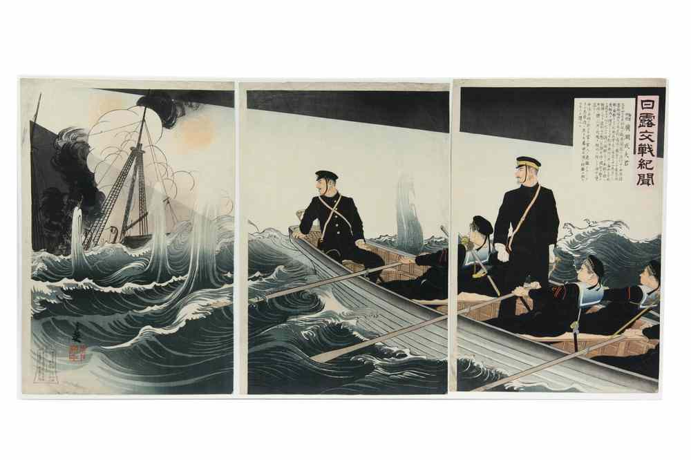 Appraisal: RUSSO-JAPANESE TRIPTYCH WOODBLOCK - 'Great Victory' Hiroge Takeo in a