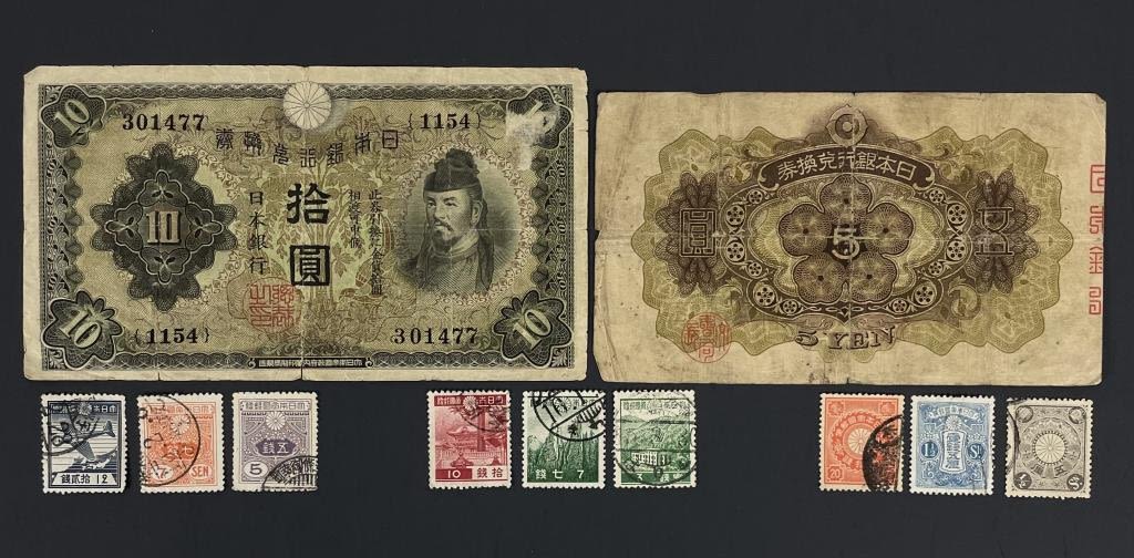 Appraisal: Vintage Japanese Paper Currency Postage StampsMany pre-WWII