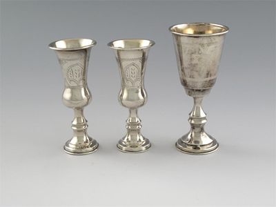 Appraisal: Judaica a pair of modern engraved Kiddish cups by J