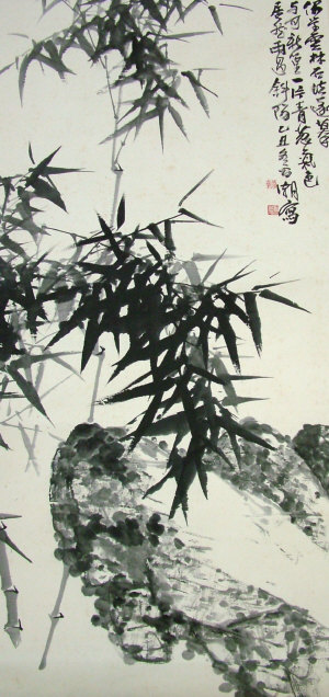 Appraisal: An Oriental Scroll Painting depicting foliage black ink on paper