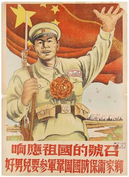 Appraisal: Follow the Country's Call poster depicting a model soldier with