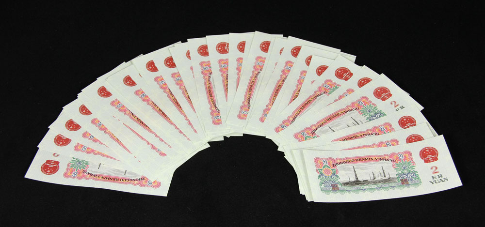 Appraisal: - Chinese Paper Currency Paper currency China pieces yuan x