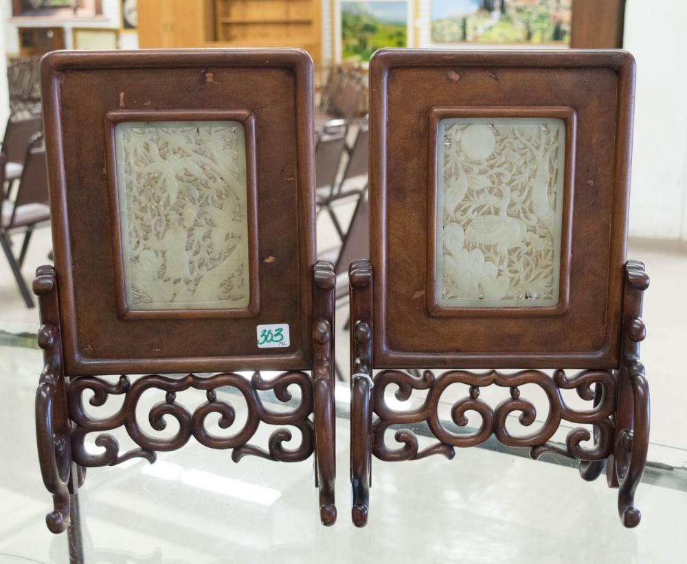 Appraisal: PAIR OF CHINESE ROSEWOOD AND HARDSTONE PANEL TABLE SCREENS featuring