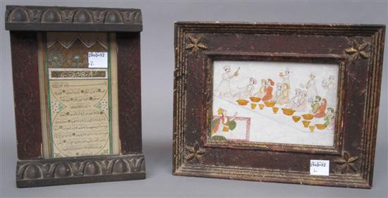 Appraisal: TWO INDO-PERSIAN MINIATURES Page of text with floral decoration and