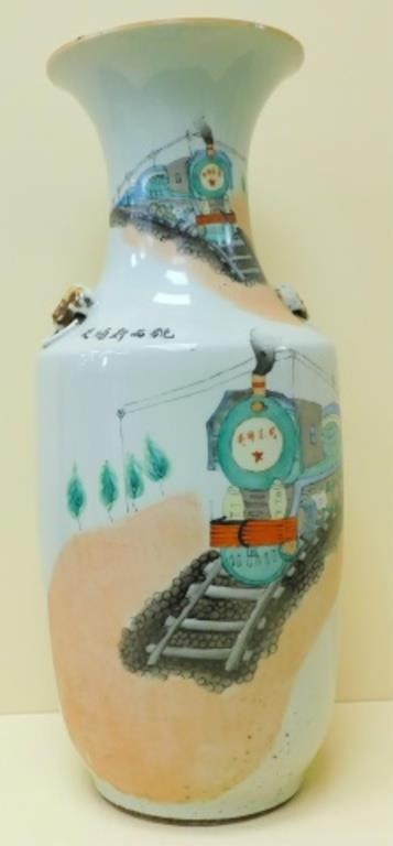 Appraisal: MID TH C CHINESE PORCELAIN PALACE VASE unusual railroad theme