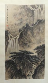 Appraisal: Chinese Watercolor Scroll Chinese Watercolor Scroll In grey shades with