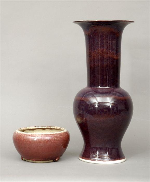 Appraisal: Chinese Flamb Glazed Vase and Bowl Vase in in diam