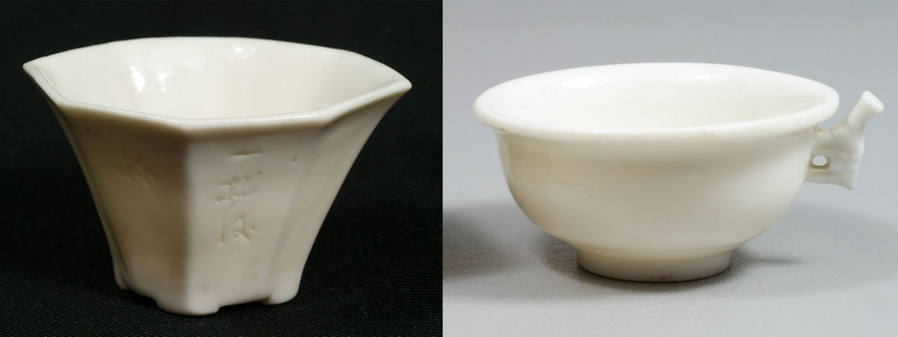 Appraisal: Very early white Chinese porcelain libation cup incised signature elongated