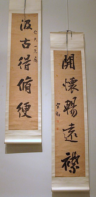 Appraisal: CHINESE CALLIGRAPHY chinese th century COUPLET Hanging scrolls ink on