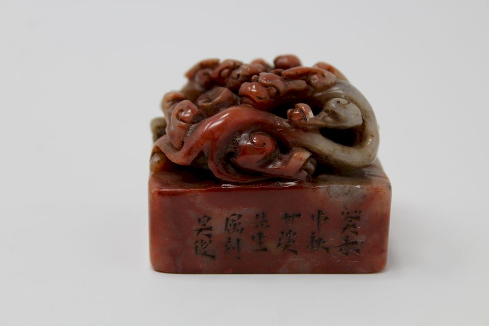 Appraisal: Signed Carved Chinese Figural Carved Seal Signed Carved Chinese Figural