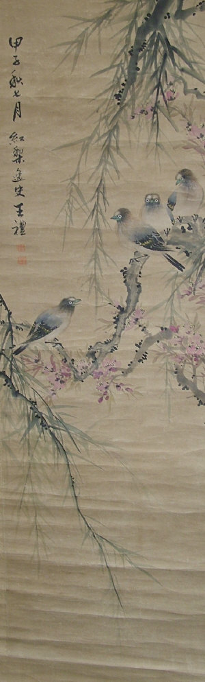 Appraisal: Attributed to Wang Li - - Four exotic birds upon