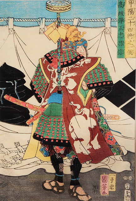 Appraisal: Utagawa Kuniyoshi Japanese - Three woodblocks from the Generals of